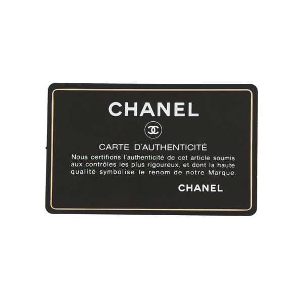 シャネル チェーンショルダーバッグ マトラッセ ココマーク ラウンド ココボール ラムスキン CHANEL