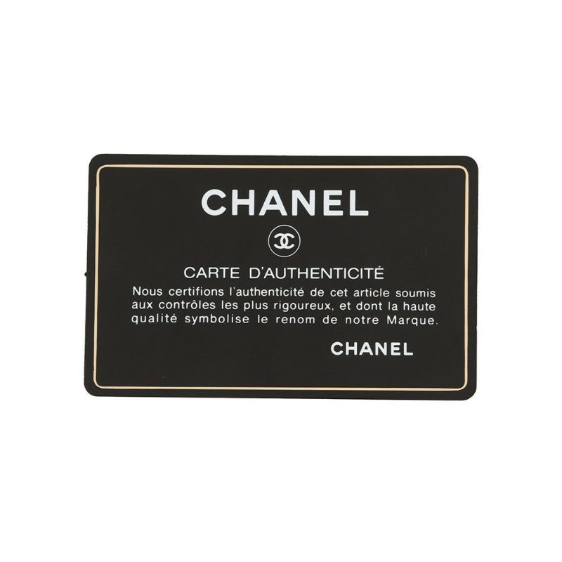 シャネル チェーンショルダーバッグ マトラッセ ココマーク ラウンド ココボール ラムスキン CHANEL