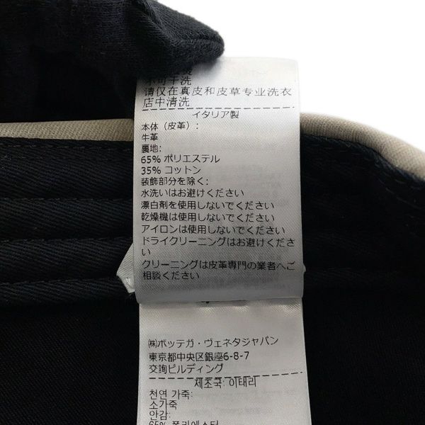 ボッテガヴェネタ キャップ フランネルプリント ヌバックレザー 739329 BOTTEGA VENETA