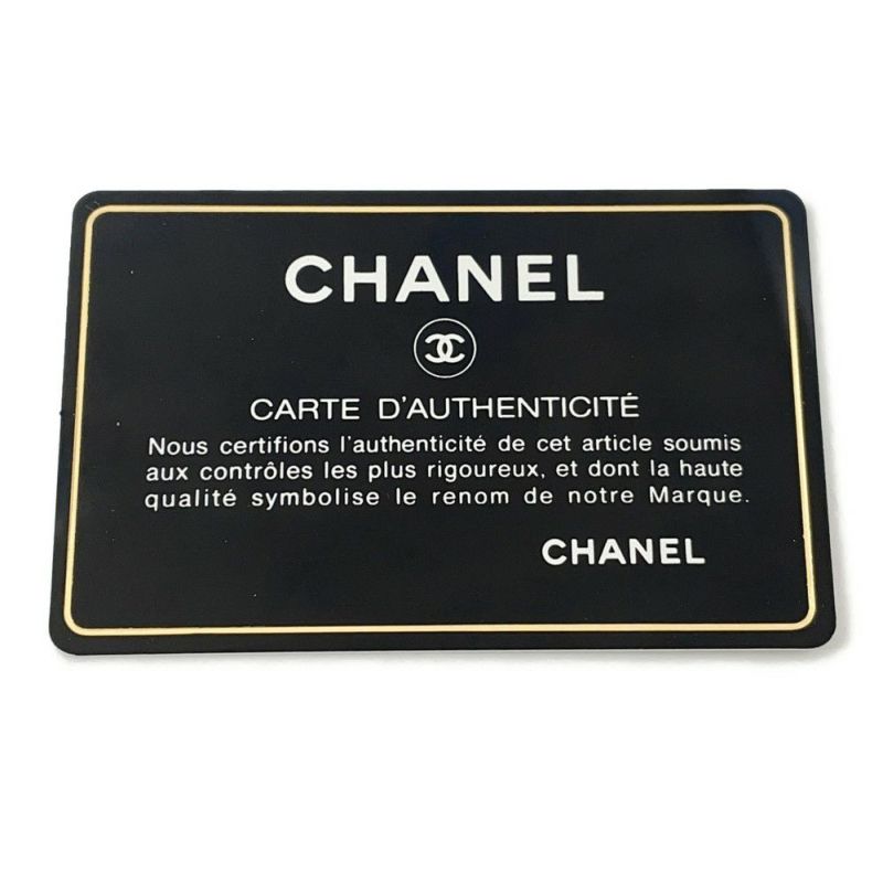 シャネル チェーンショルダーバッグ ミニ マトラッセ 20 ココマーク ラムスキン A69900 CHANEL