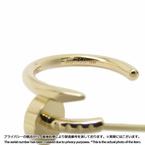 カルティエ ピアス ジュスト アン クル イヤリング K18YGイエローゴールド B8301235 Cartier フープピアス ジュエリー