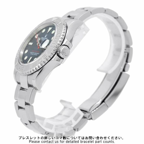 ロレックス ヨットマスター ロレジウム SS/PT ランダムシリアル ルーレット 126622 ROLEX 腕時計 ブライトブルー文字盤