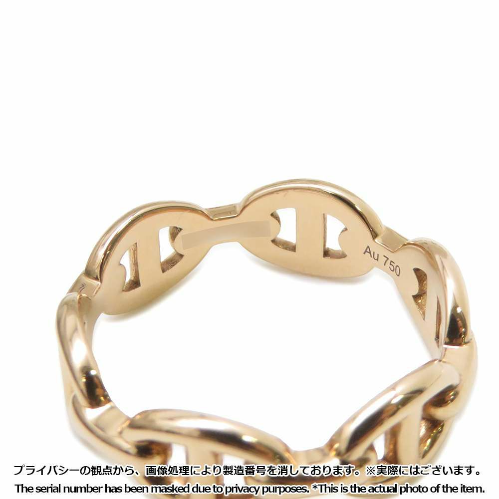 エルメス リング シェーヌダンクル アンシェネPM K18PGピンクゴールド リングサイズ50 指輪