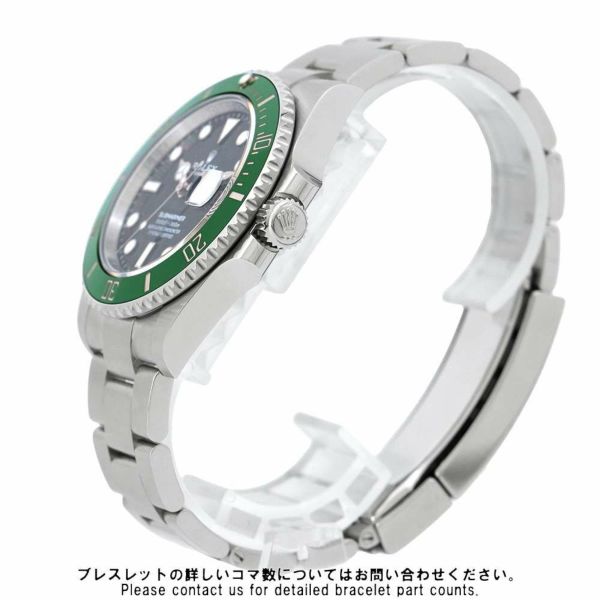 ロレックス サブマリーナ デイト ランダムシリアル ルーレット 126610LV ROLEX 腕時計 ウォッチ 黒文字盤