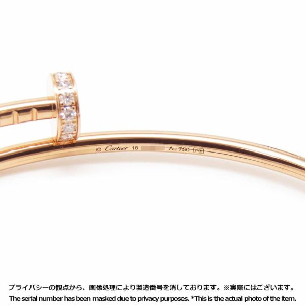 カルティエ ブレスレット ジュスト アン クル ブレスレット スモール ダイヤ 20P 計0.18ct K18PG サイズ18 B6065800 バングル