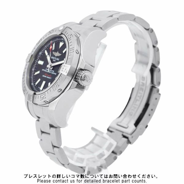 ブライトリング アベンジャーII シーウルフ A1733110/BC30 BREITLING 腕時計 黒文字盤