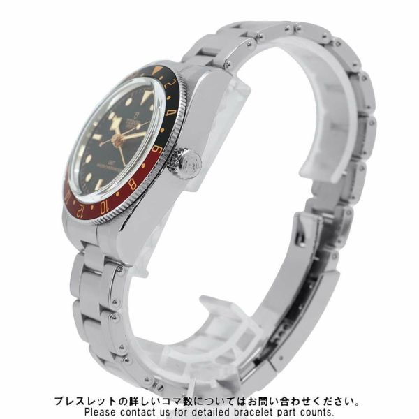 チュードル ブラックベイ 58 GMT M7939G1A0NRU-0001 TUDOR 腕時計 チューダー 黒文字盤