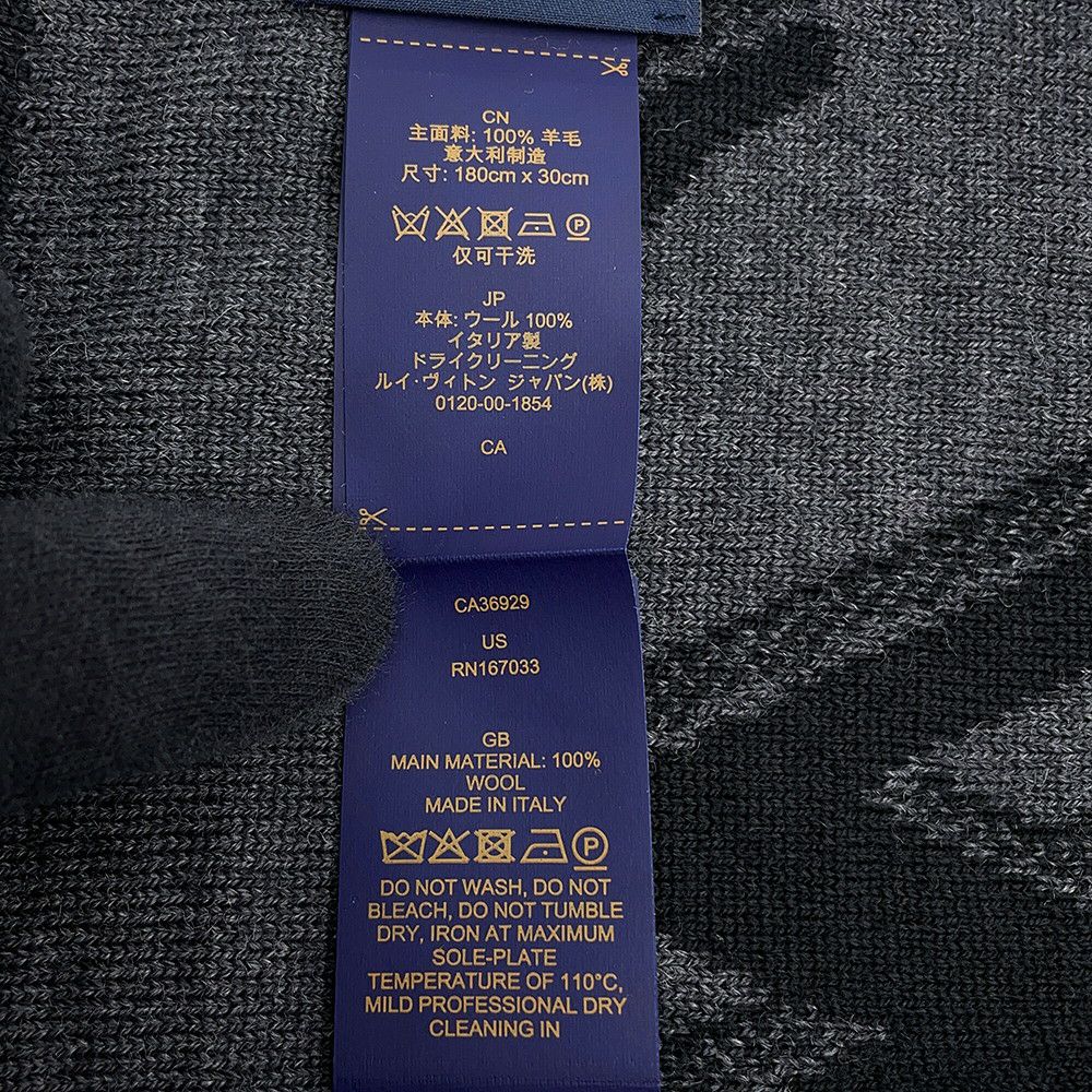 ルイヴィトン マフラー LV ギャラクシー ウール M93299 LOUIS VUITTON ブラック 黒