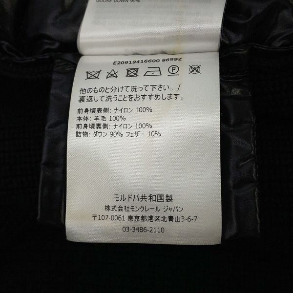 モンクレール ダウンジャケット トリコロール ニット切り替え メンズサイズM E20919416600 MONCLER 黒
