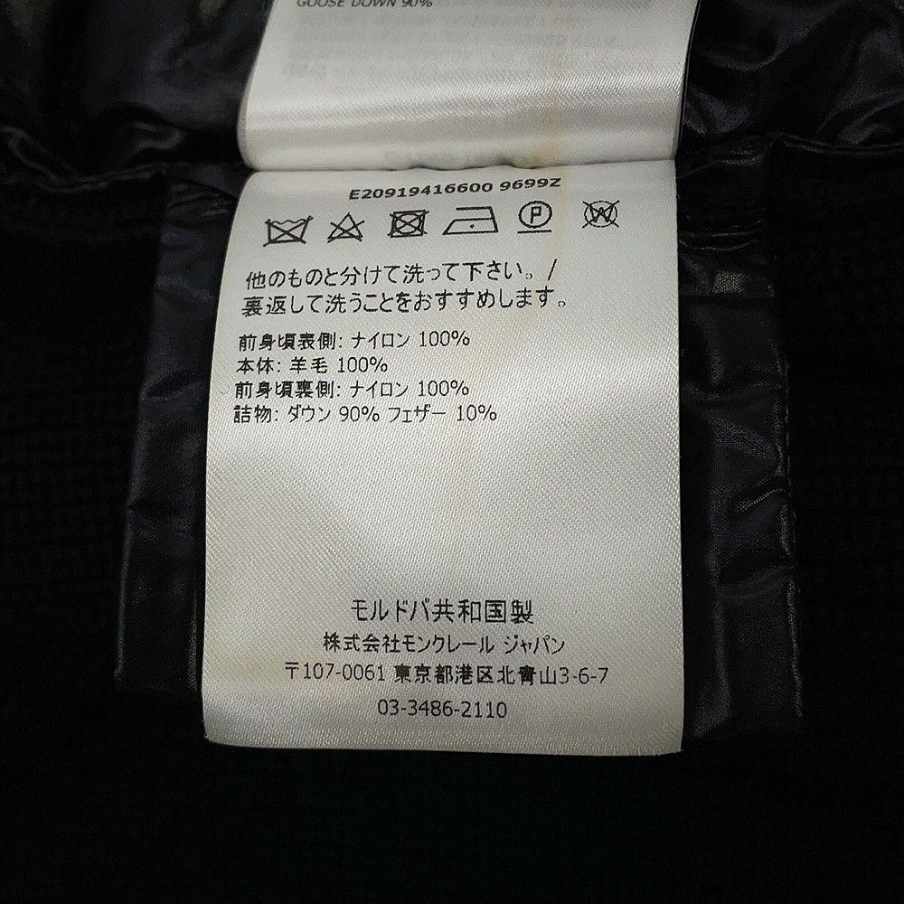 モンクレール ダウンジャケット トリコロール ニット切り替え メンズサイズM E20919416600 MONCLER 黒