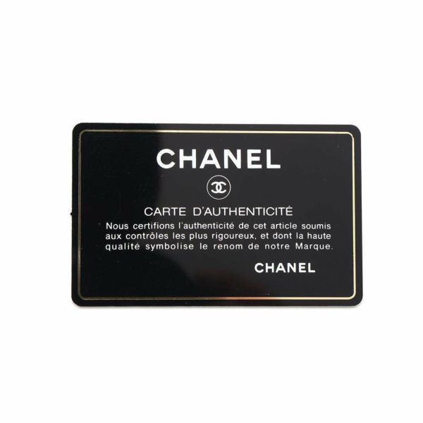 シャネル チェーンショルダーバッグ マトラッセ ココマーク ラウンド キャビアスキン A70657 CHANEL 黒