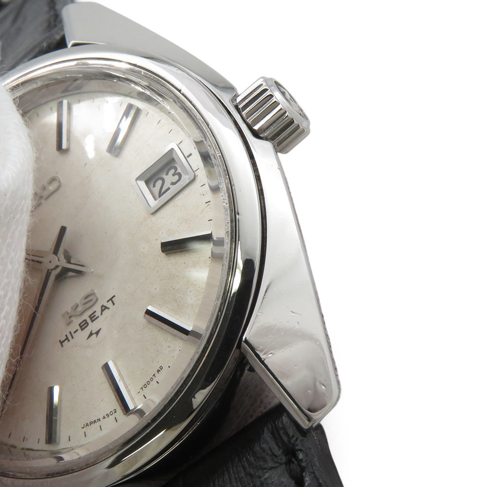 セイコー キングセイコー ハイビート 4502-7001 SEIKO 腕時計 シルバー文字盤