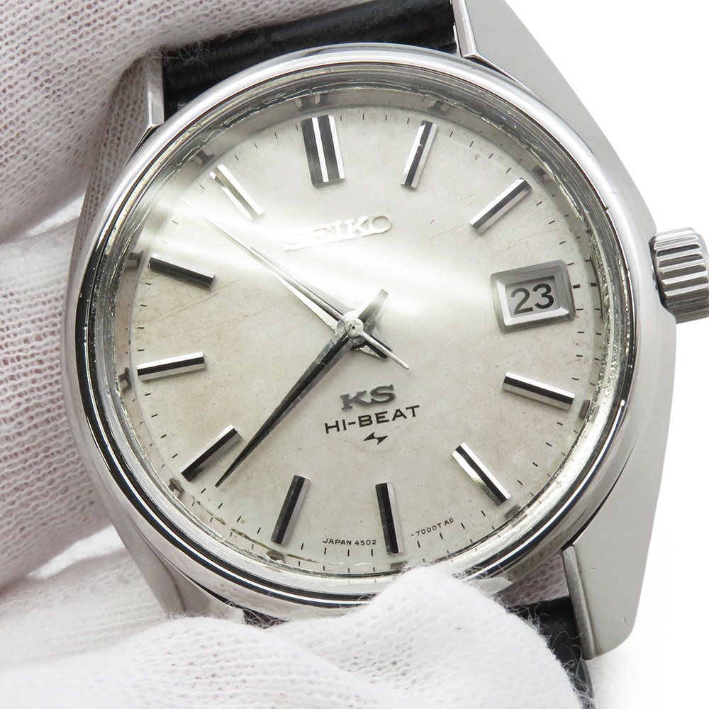 セイコー キングセイコー ハイビート 4502-7001 SEIKO 腕時計 シルバー文字盤