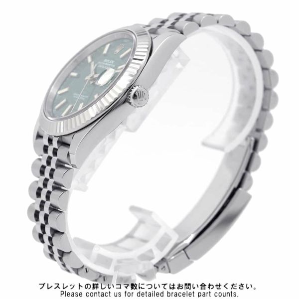 ロレックス デイトジャスト41 SS/K18WG 126334 ROLEX 腕時計 ミントグリーンフルーテッド文字盤