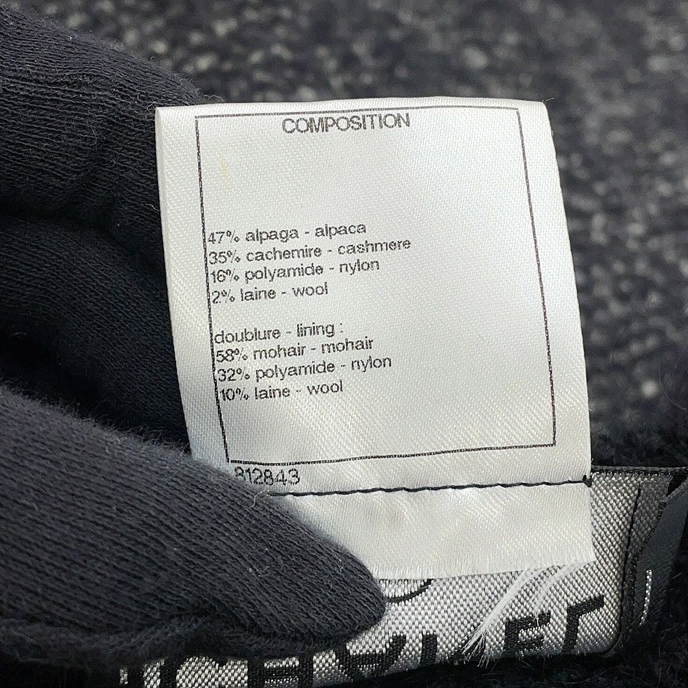 シャネル コート ニットコート アルパカ レディースサイズ36 P50484 CHANEL アウター 黒