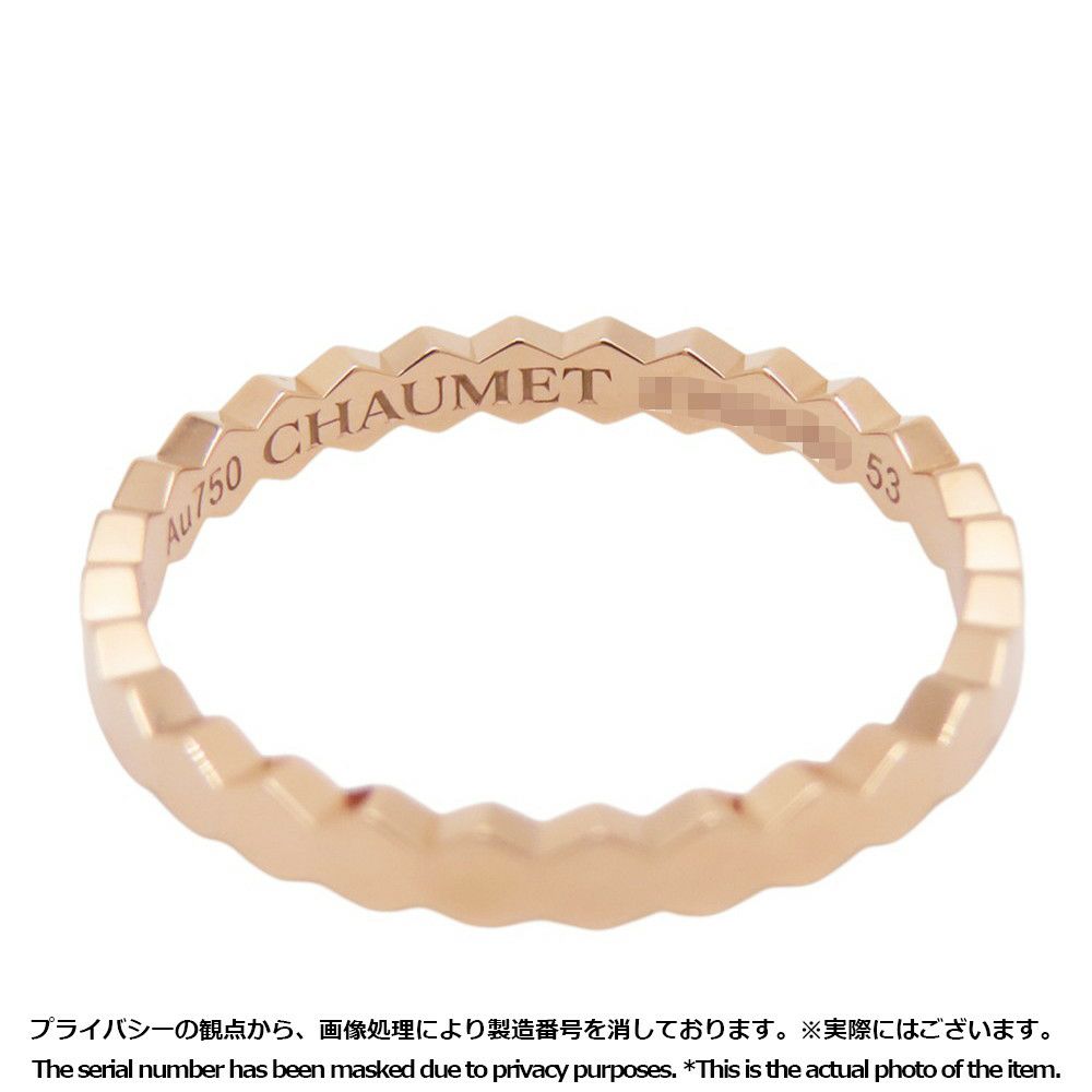 ショーメ リング ビー ドゥ ショーメ コレクション K18PGピンクゴールド サイズ53 081931 Chaumet 指輪 ビー マイ ラブ ハニカム