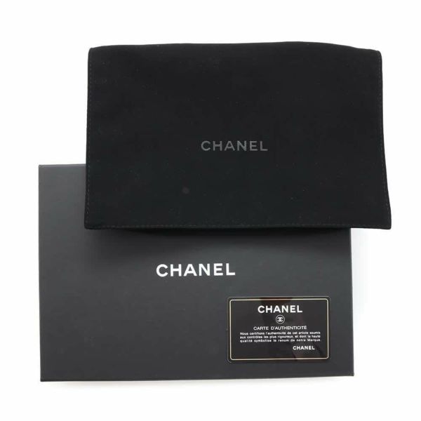 シャネル チェーンウォレット ココマーク マトラッセ キルティング ラムスキン AP0957 CHANEL ショルダーバッグ 財布