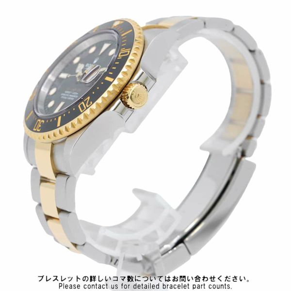 ロレックス シードゥエラー 126603 ROLEX 腕時計 黒文字盤