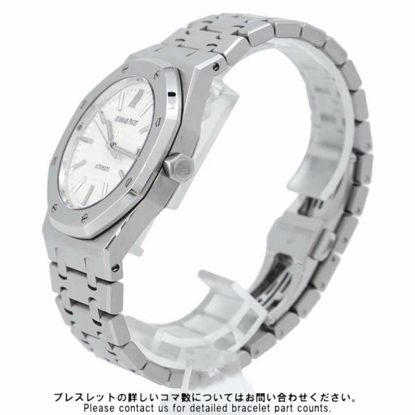 オーデマピゲ ロイヤルオーク 15300ST.OO.1220ST.01 AUDEMARS PIGUET 腕時計 シルバー文字盤