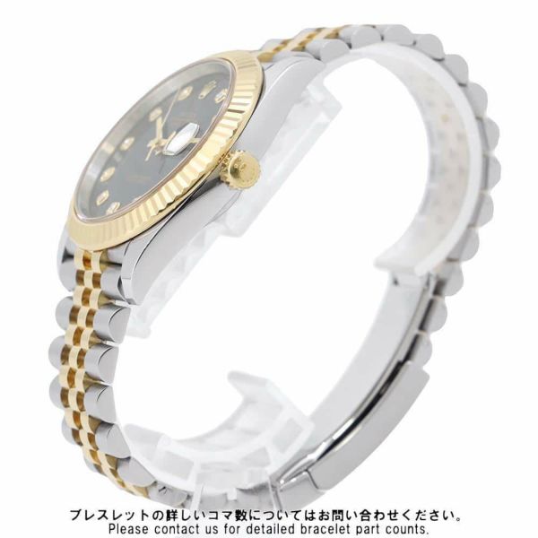 ロレックス デイトジャスト41 126333 ROLEX 腕時計 黒文字盤