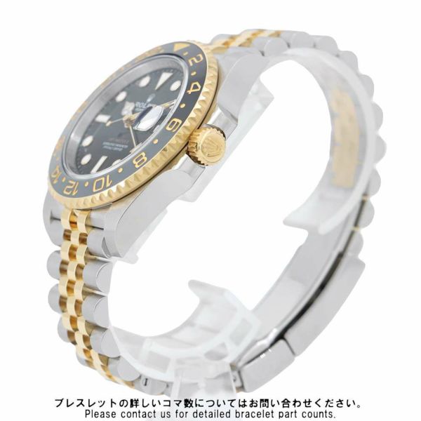 ロレックス GMTマスター2 126713GRNR ROLEX 腕時計 黒文字盤