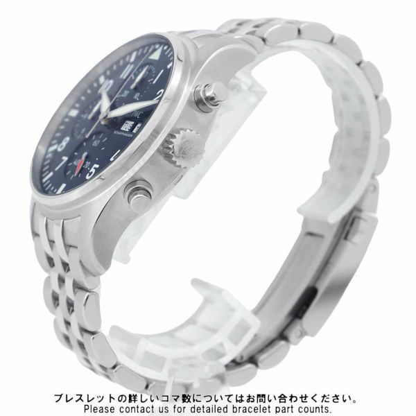 IWC パイロットウォッチ クロノグラフ IW378004 腕時計 ブルー文字盤