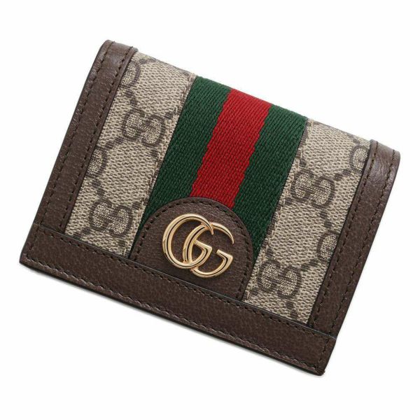 グッチ 二つ折り財布 GGスプリーム オフィディア 523155 GUCCI 財布 コンパクトウォレット カードケース