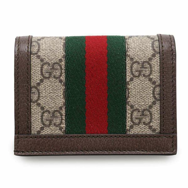 グッチ 二つ折り財布 GGスプリーム オフィディア 523155 GUCCI 財布 コンパクトウォレット カードケース