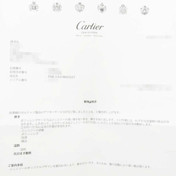 カルティエ ブレスレット ラブブレス K18PGピンクゴールド サイズ20 Cartier LOVEブレスレット バングル ジュエリー