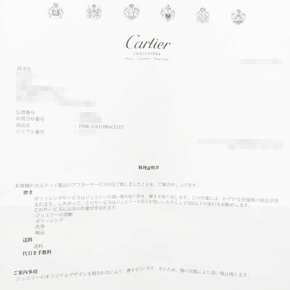 カルティエ ブレスレット ラブブレス K18PGピンクゴールド サイズ20 Cartier LOVEブレスレット バングル ジュエリー