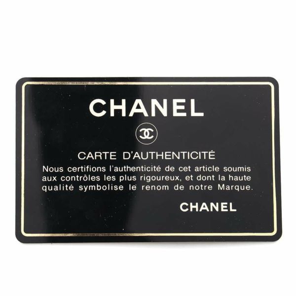 シャネル チェーンショルダーバッグ Vステッチ ココマーク キャビアスキン CHANEL 黒