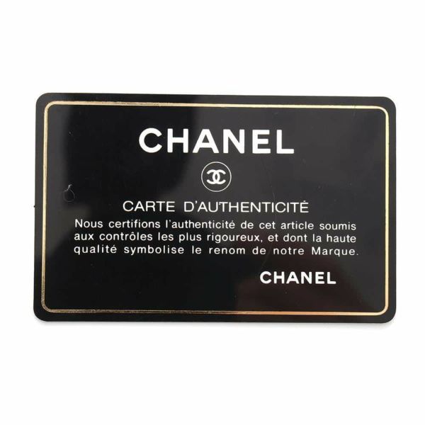 シャネル チェーンショルダーバッグ マトラッセ ココマーク ラムスキン CHANEL バッグ