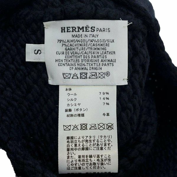 エルメス ニット帽 ジョプラン ウール シルク カシミヤ サイズS HERMES 帽子 黒