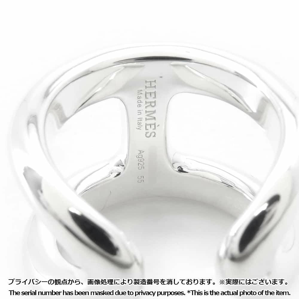 エルメス リング オスモズGM Osmose SV925シルバー リングサイズ55 HERMES ジュエリー 指輪
