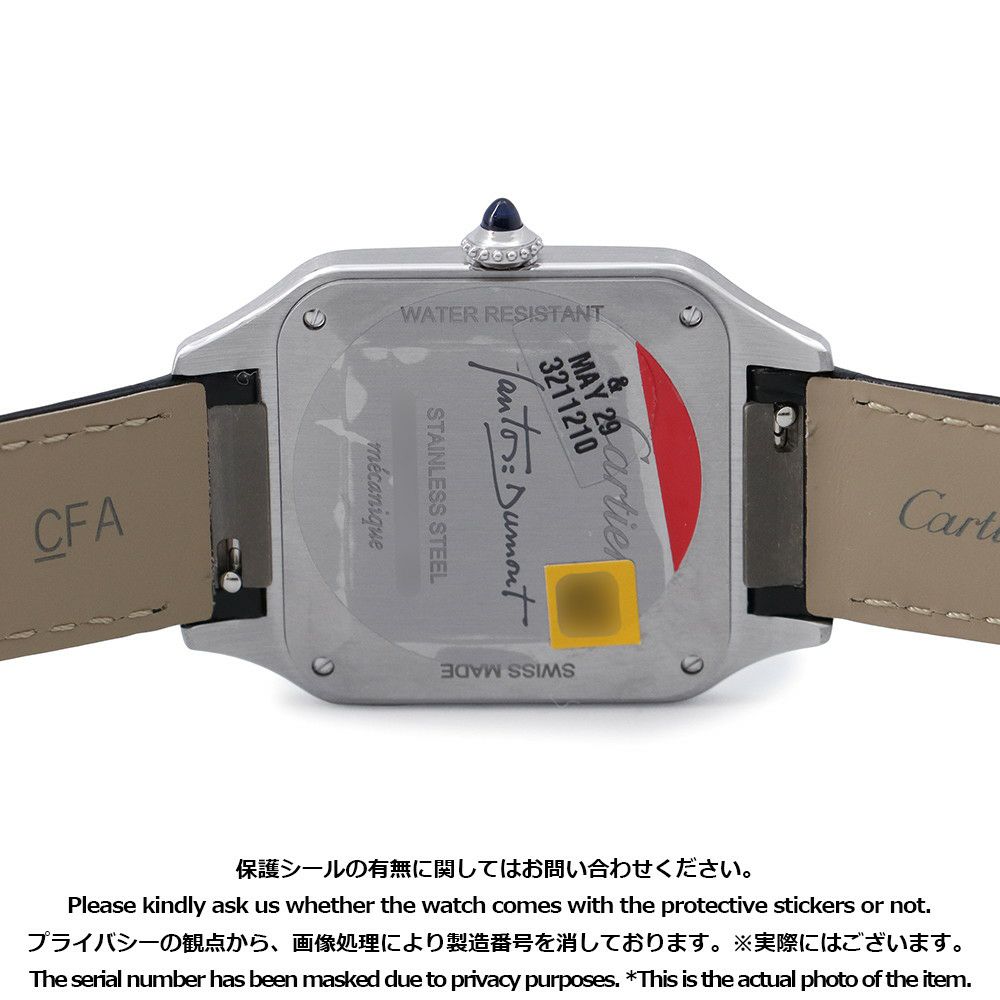 カルティエ サントス デュモン LM WSSA0046 Cartier 腕時計 黒文字盤 手巻き