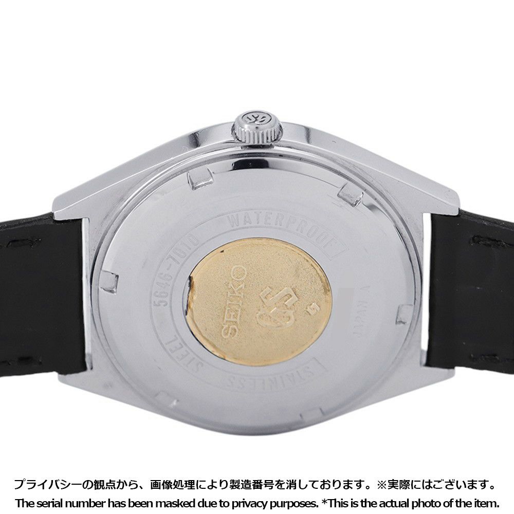 セイコー グランドセイコー ハイビート 56GS 5646-7010 SEIKO 腕時計 シルバー文字盤