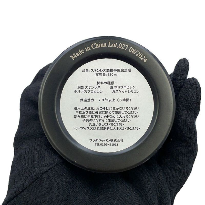 ミュウミュウ ウォーターボトル ロゴ ステンレス 350ml 5UH009 Miu Miu 水筒 マイボトル 黒