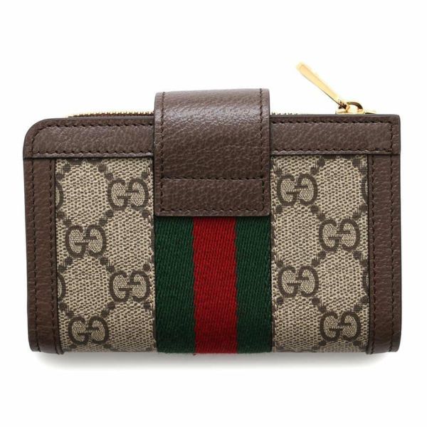 グッチ 二つ折り財布 オフディア GGスプリーム 725662 GUCCI 財布