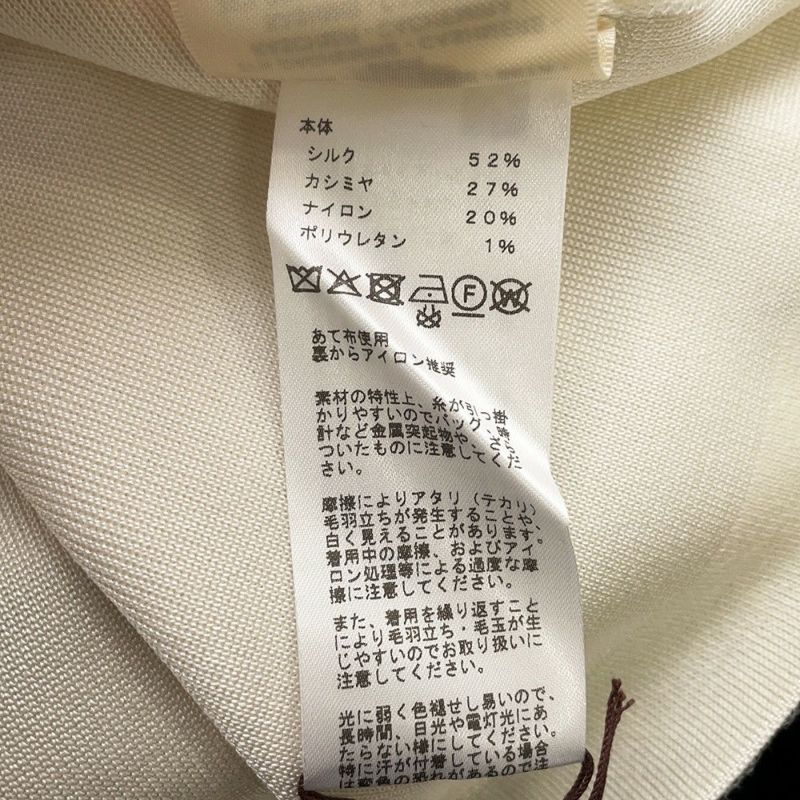 エルメス ニット ショートスリーブ パルフロワ・リミックス モチーフ シルク カシミヤ レディースサイズ36 白