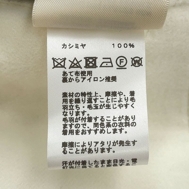 エルメス ロングジレ クルードセル ダブルフェイス カシミヤ レディースサイズ34 HERMES トップス