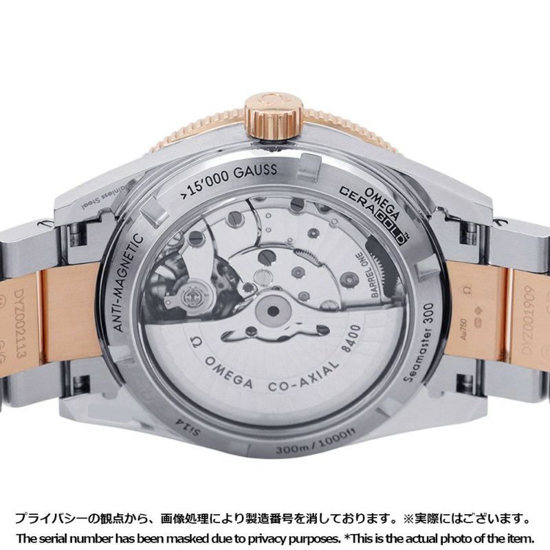 オメガ シーマスター 300 マスター コーアクシャル セドナゴールド 233.20.41.21.01.001 OMEGA 黒文字盤