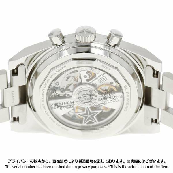 ゼニス クロノマスター リバイバル ルパン三世 セカンドエディション 世界限定200本 03.L384-2.400/7.M384 ZENITH 腕時計 シルバー文字盤