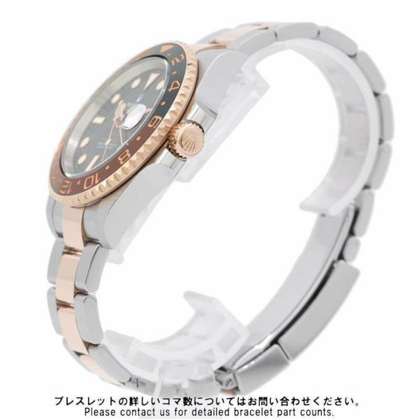 ロレックス GMTマスター2 126711CHNR ROLEX 腕時計 黒文字盤