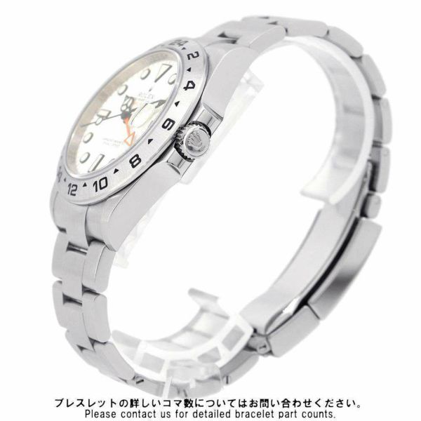 ロレックス エクスプローラー2 226570 ROLEX 腕時計 白文字盤