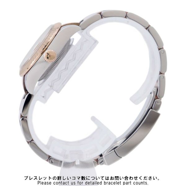 ロレックス レディ デイトジャスト SS/K18PG 279171 ROLEX 腕時計 ロゼ文字盤