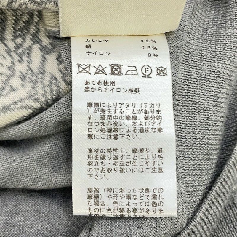 エルメス 半袖ニット ジャングルラブ カシミヤ シルク レディースサイズ38 HERMES トップス