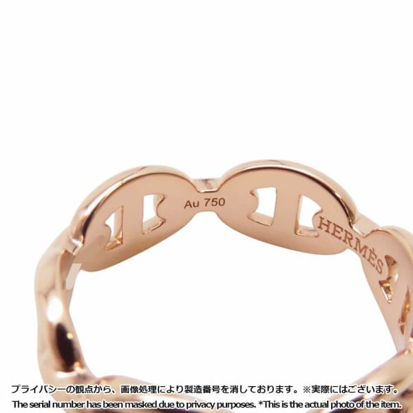 エルメス リング シェーヌダンクル アンシェネPM K18PGピンクゴールド リングサイズ52 HERMES 指輪 ジュエリー