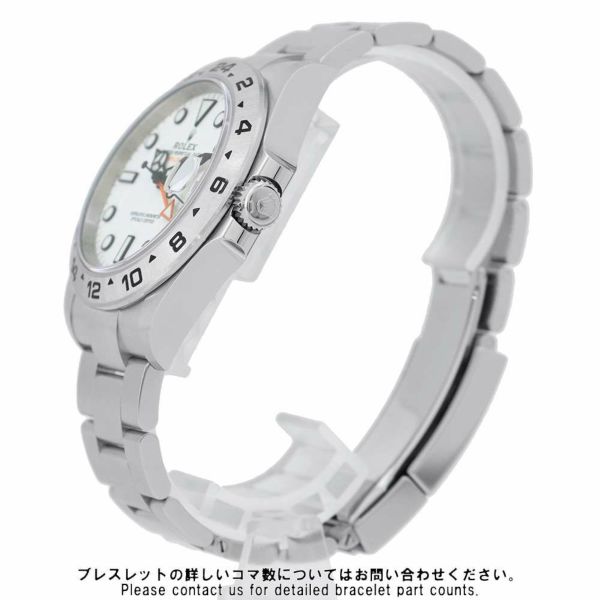 ロレックス エクスプローラー2 ランダムシリアル ルーレット 226570 ROLEX 腕時計 白文字盤