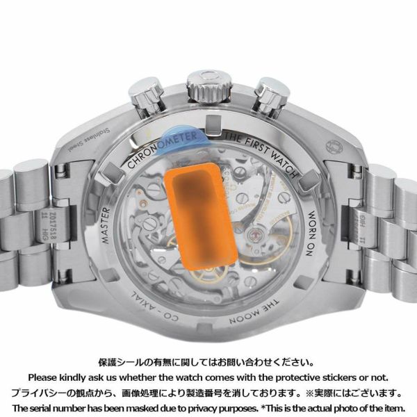 オメガ スピードマスター ムーンウォッチ プロフェッショナル 310.30.42.50.01.002 黒文字盤 手巻き