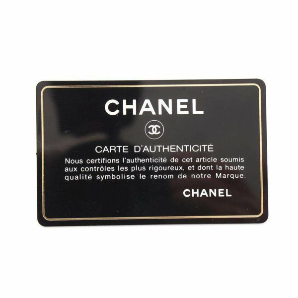 シャネル チェーンショルダーバッグ マトラッセ ココマーク ラムスキン A90670 CHANEL バッグ 黒